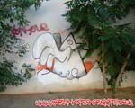 IDEE