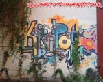 KRIPO