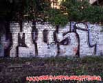 MOSi