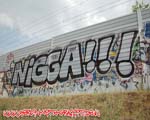 NIGA