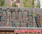 SKAR