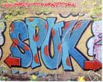 SPUK
