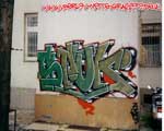 SPUK