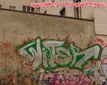 WITER