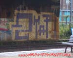 ZTAR